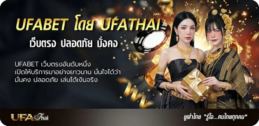 Banner ผลบอลพร้อมราคาสด ยอดนิยม — แทงบอลออนไลน์ คาสิโน หวย มวย สล็อต ครบวงจร