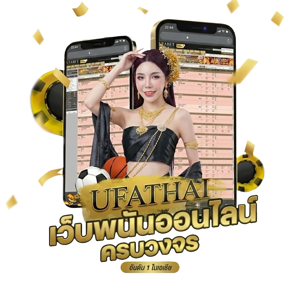 ผลบอลพร้อมราคาสด โปรโมชั่น — สำหรับสมาชิก